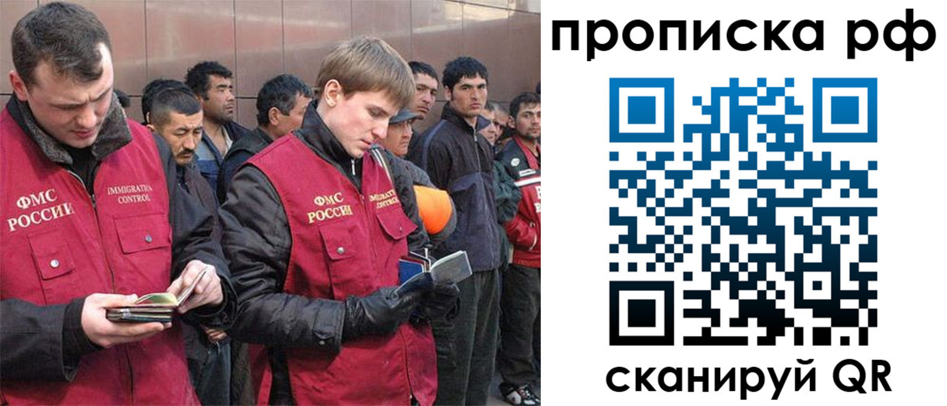 прописка в Дюртюли
